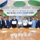 구례흑염소 이미지