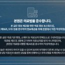 아라한의원 이미지