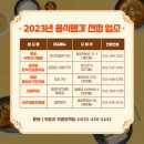 효성생오리구이식당 이미지