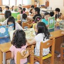 대전월평초등학교 이미지