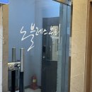 노블레스뷰티 - 성남시 분당구 수내로46번길 33 | 노블레스뷰티