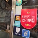 부일초교삼거리 ↔ 부일초등학교 이미지