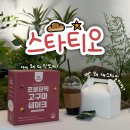 스타티오 | 경산산업단지 복합문화센터 카페 스타티오