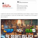 파라원재테크공인중개사사무소 | [재테크강의] 부자들은 왜 이 강의를 여러 번 들을까?