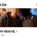 호박꽃마차석촌호수점
