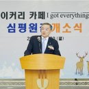 보험개발원점