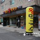 팔도숯불고기 이미지