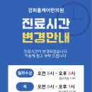 경희홀케어한의원 이미지