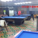 인천당구장 이미지