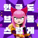(주)아이덴티티게임즈 이미지