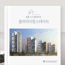 율하자이힐스테이트노인회 | [김해시스템에어컨] 율하자이힐스테이트 시공후기