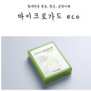 에코가드 이미지