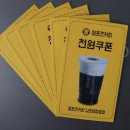회고집해물포차