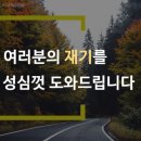 법무사박미경사무소
