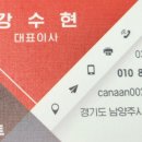 가나안정육점 이미지