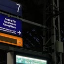 장거리식당 | [신혼여행] 프랑크푸르트 → 베를린 이동｜ICE 270 탑승 후기 (기차 예매·좌석·식당칸·화장실)