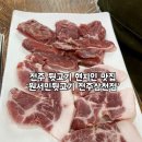 원서민뒷고기