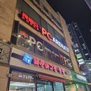 레드포스PC아레나 해운대점 이미지