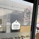 김밥예쁘게드세요 이미지