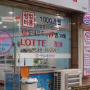 빅세일아이스크림할인점 이미지