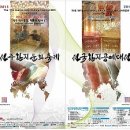 한지문화