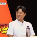 수다쟁이 이미지