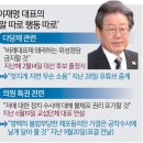 ◆살인을 저지르고 잘못했다고 사과하면 살인죄가 없어지나 이미지