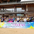 (사)울산광역시지적장애인복지협회 이미지