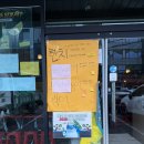 강남구청 맛집 포뜬 오징어회 맛짱조개 웨이팅 오픈런 후기