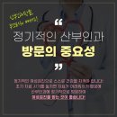 애플산부인과의원 이미지