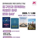 (주)가온리조트 이미지
