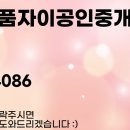 수원역명품자이공인중개사사무소 이미지