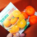 귤담집 이미지