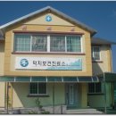 운천보건진료소 이미지