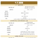 달빛라운지 이미지