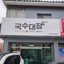 강동로1-1 네이버블로그
