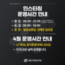 (주)인스타짐골프아카데미 이미지