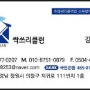 사림동111 이미지