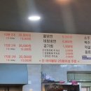 인자돼지갈비 이미지
