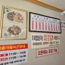 이화찹쌀순대 이미지