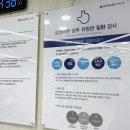 바른생활내과의원 이미지