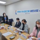 2023.3.30 자원봉사 우수프로그햄 공모사업 시상 이미지