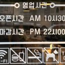 방이샤브샤브칼국수(하남미사점) 네이버블로그