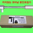 필종합상사