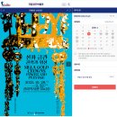 종광사 앞 (옥외1) | 경주여행 국립경주박물관 신라금관 전시 예약방법 및 방문 후기