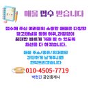 GS25수성테라스점 | 수성구 지산동 지산역 도보 3분, 저렴한 2층 단독주택매매