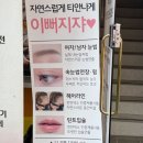 동래럭키약국