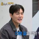 김건우부동산 네이버블로그