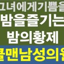 쿨맨비뇨기과의원 이미지