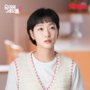 유미 엘르